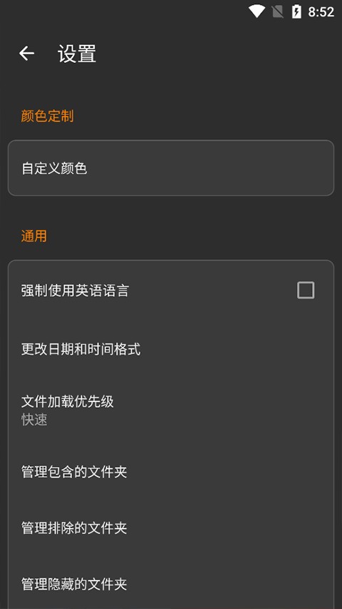 图片浏览器