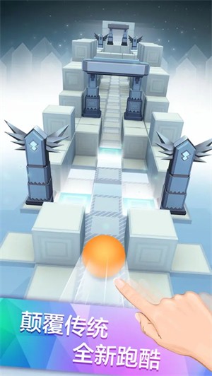 滚动的天空老版本截图4