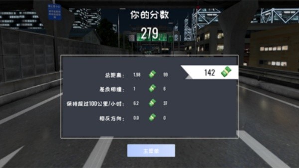 定制俱乐部联机版
