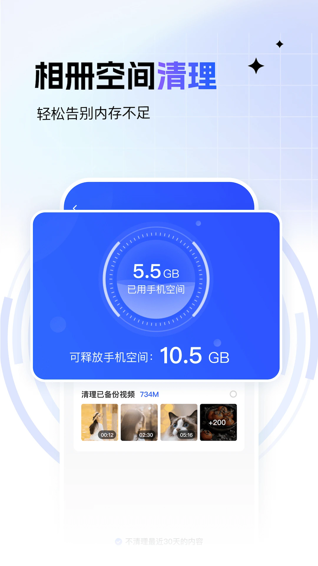 图片浏览器截图1