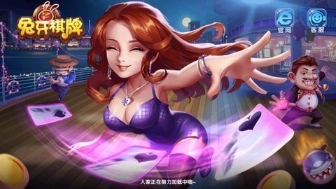 兔牙娱乐官方版截图1
