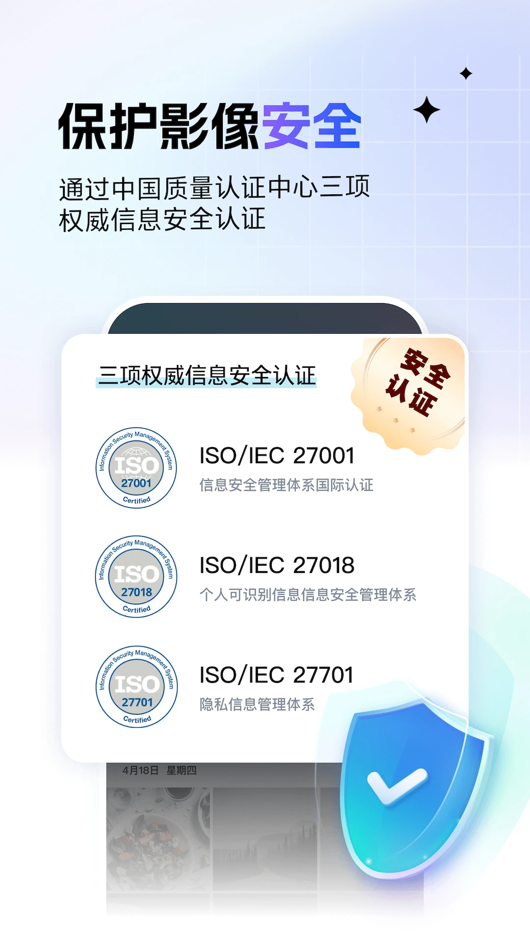 图片浏览器截图2