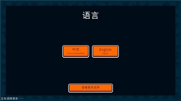 小动物自走棋中文版
