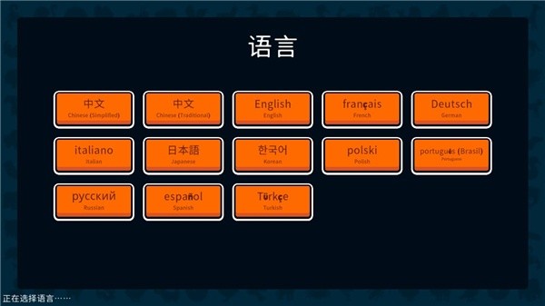 小动物自走棋中文版