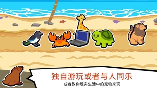 小动物自走棋中文版截图3