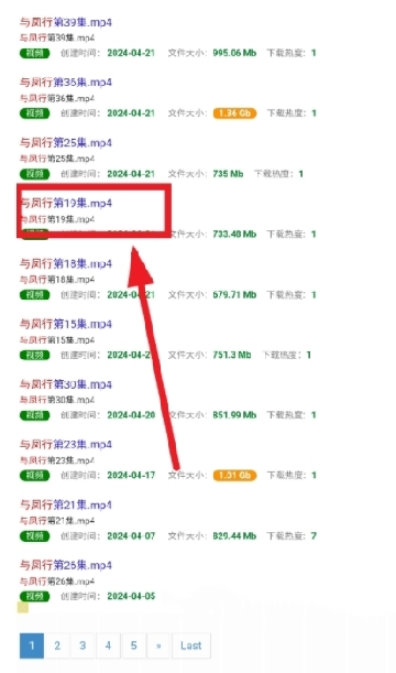 磁力宝是干嘛的 使用教程