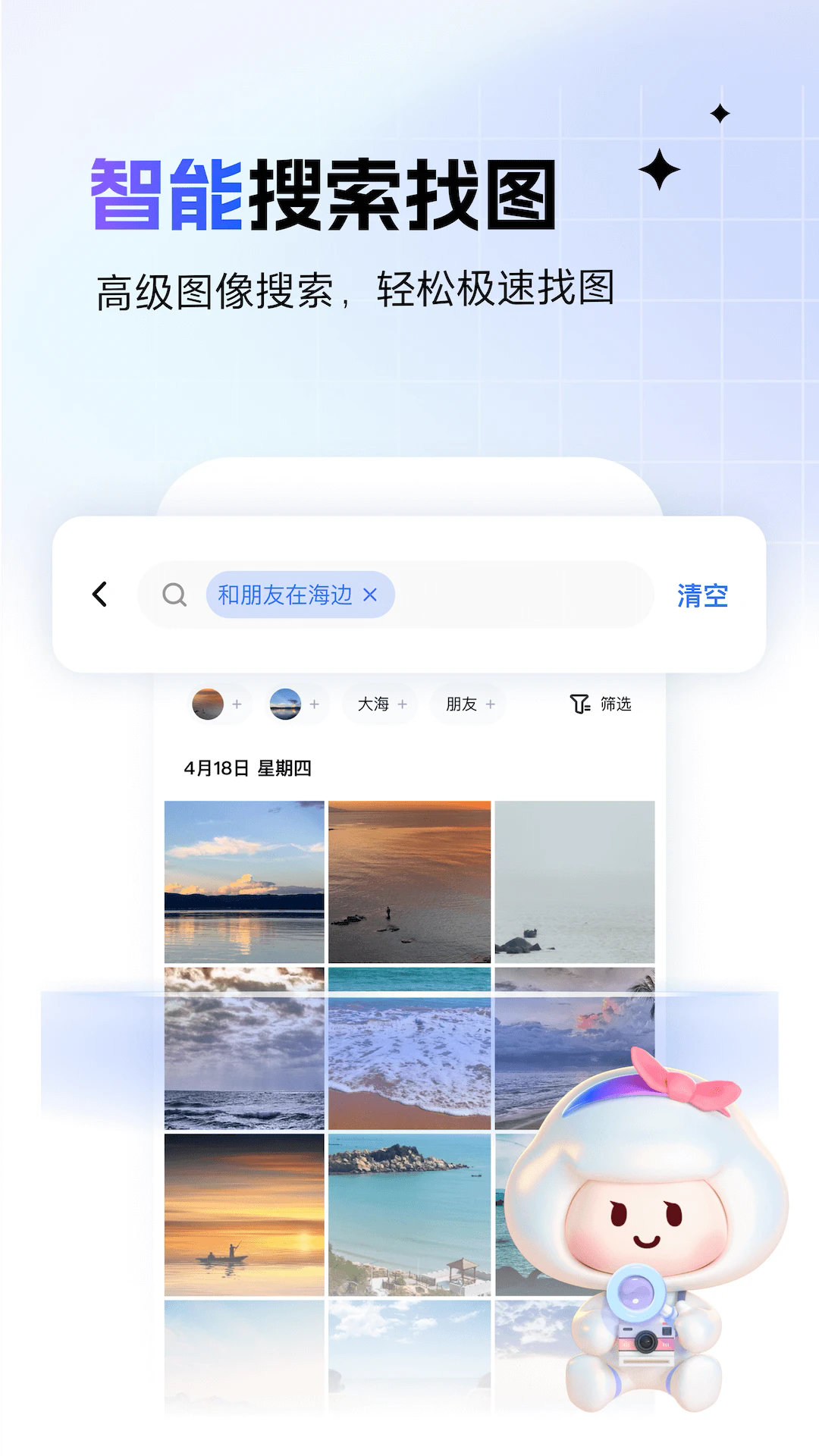 图片浏览器截图3