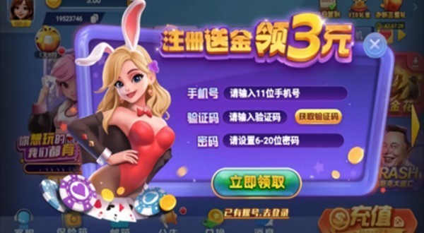 百赢棋盘官方版