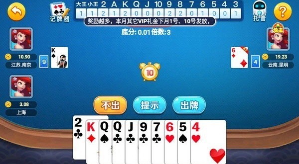 百赢棋盘官方版
