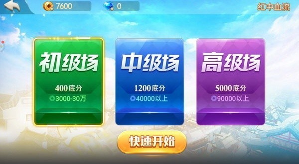 百赢棋盘官方版