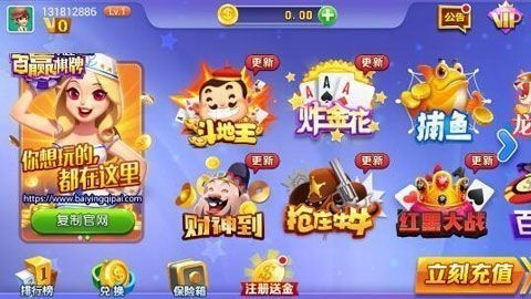 百赢棋盘官方版截图3