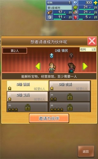 王都创世物语国际服