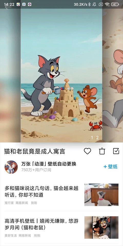 酷划锁屏