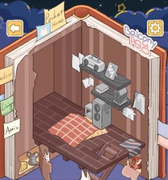 白日梦想屋