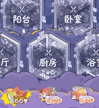 白日梦想屋
