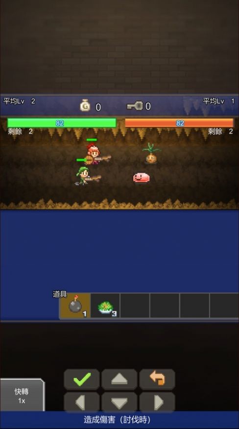 洞窟冒险团物语原版