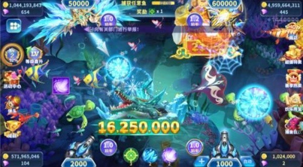 真人街机捕鱼无限金币版