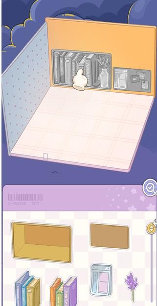白日梦想屋