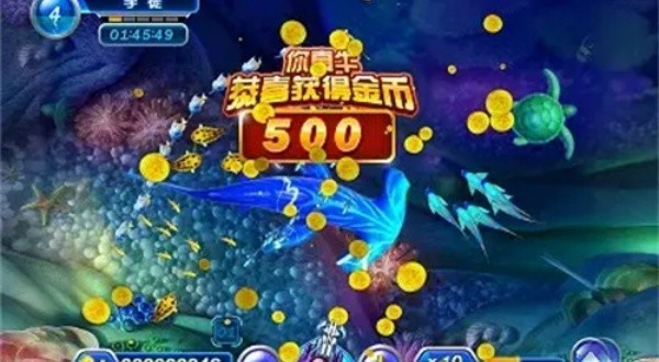 真人街机捕鱼无限金币版