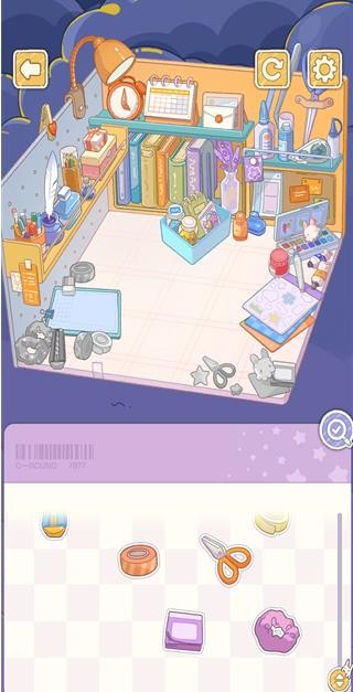白日梦想屋截图1