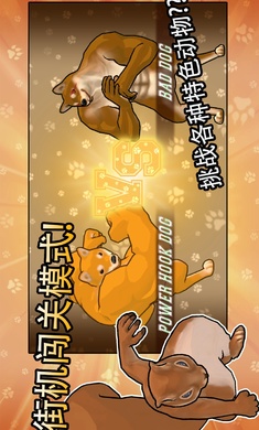 动物之战免广告版截图1