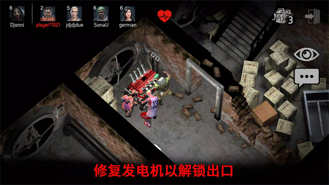 恐怖领域老版本截图2