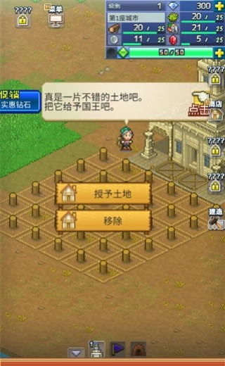 王都创世物语国际服