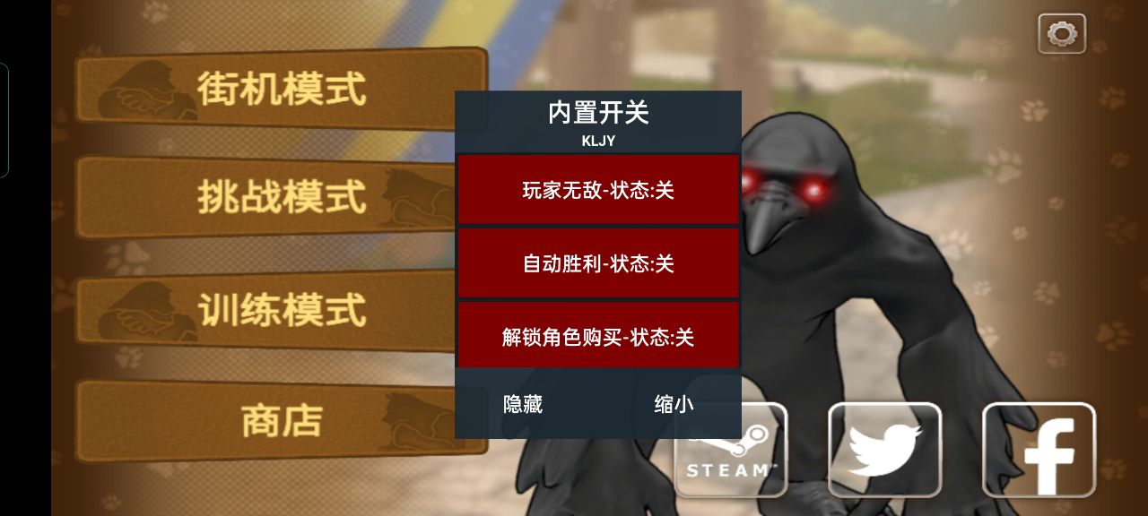 动物之战免广告版截图3