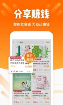 酷划锁屏截图3