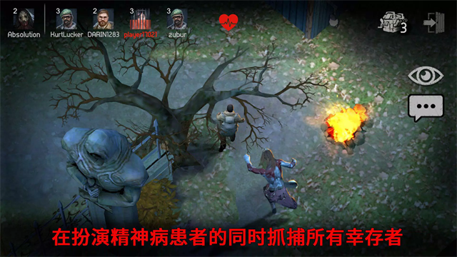 恐怖领域老版本截图3