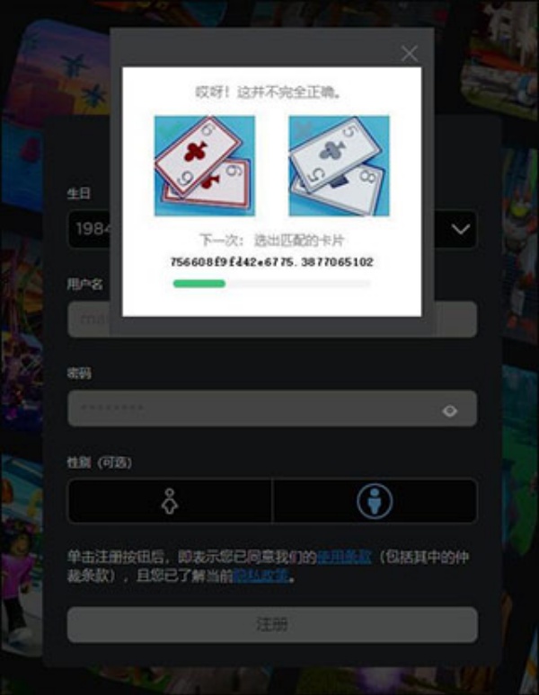 Roblox国际服怎么登进去