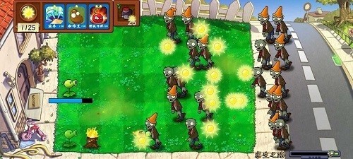 植物大战僵尸技能版截图2