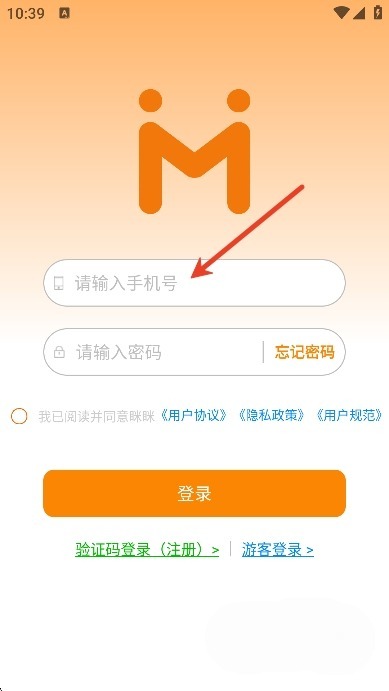 眯眯交友平台怎么留联系方式的
