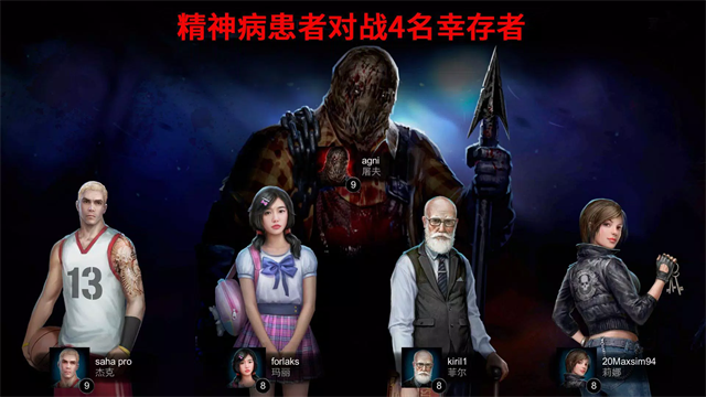 恐怖领域老版本截图4