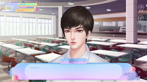 女寝皆是修罗场安卓版