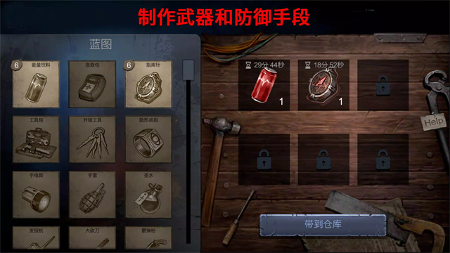 恐怖领域老版本截图5