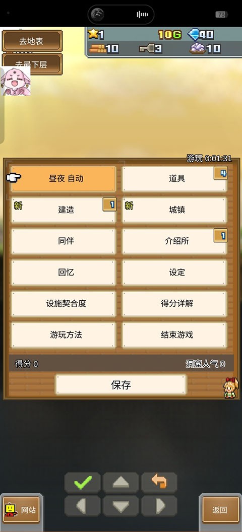 洞窟冒险团物语原版