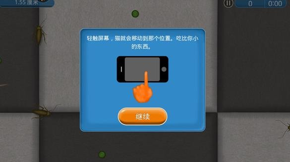 永远的美味星球无敌版