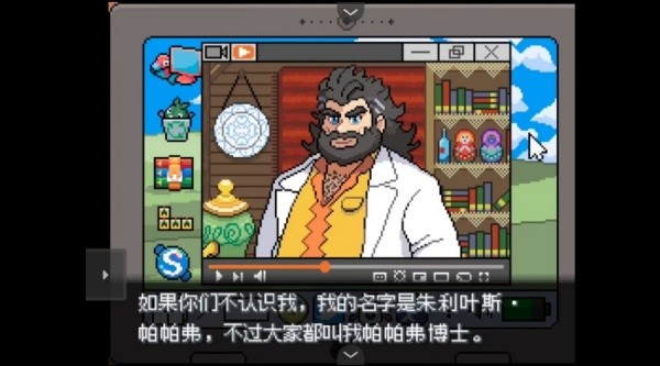 宝可梦轴芯汉化版