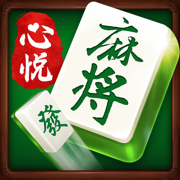 心悦麻将官方正版