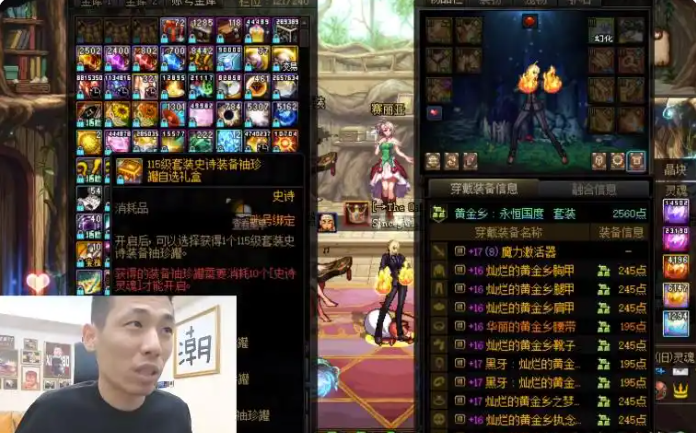 DNF开罐子技巧