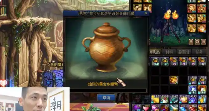 DNF开罐子技巧