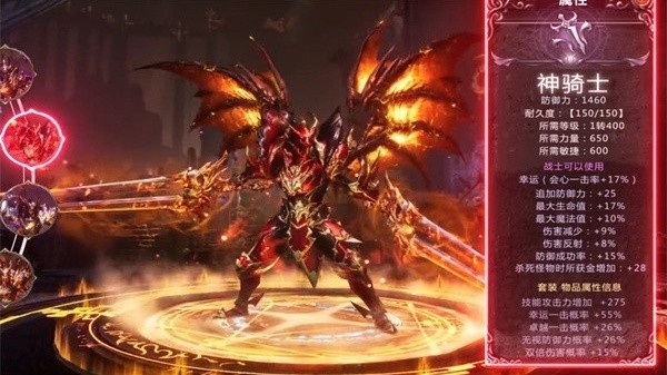 奇迹魔域互通版