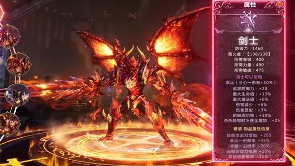 奇迹魔域互通版