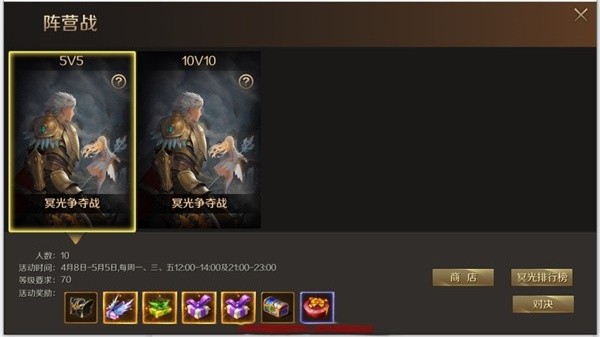 奇迹魔域互通版