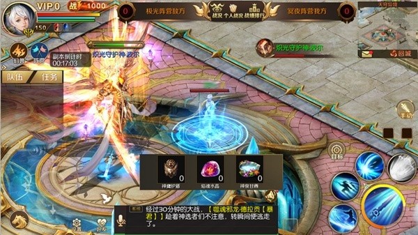 奇迹魔域互通版