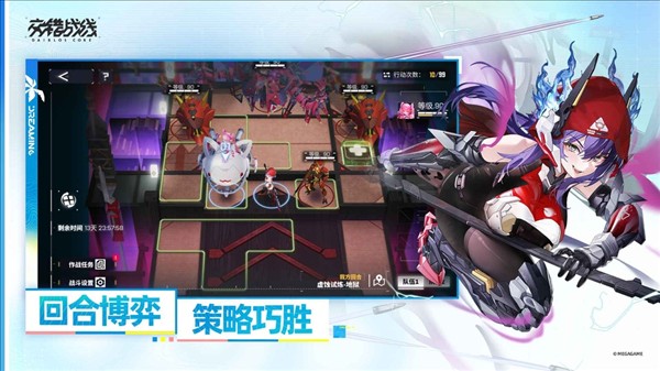 交错核心国际服截图1