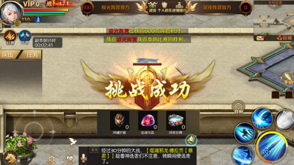 奇迹魔域互通版