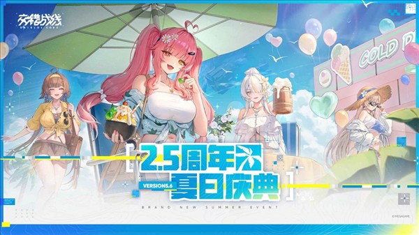 交错核心国际服截图4