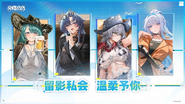 交错核心国际服截图5